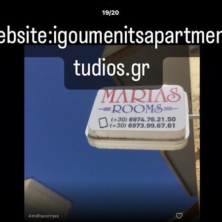 איגומניטסה Maria'S Roomstudios Apartments Flats To Let Seaside Heart City Chantzara Spyropoulos מראה חיצוני תמונה