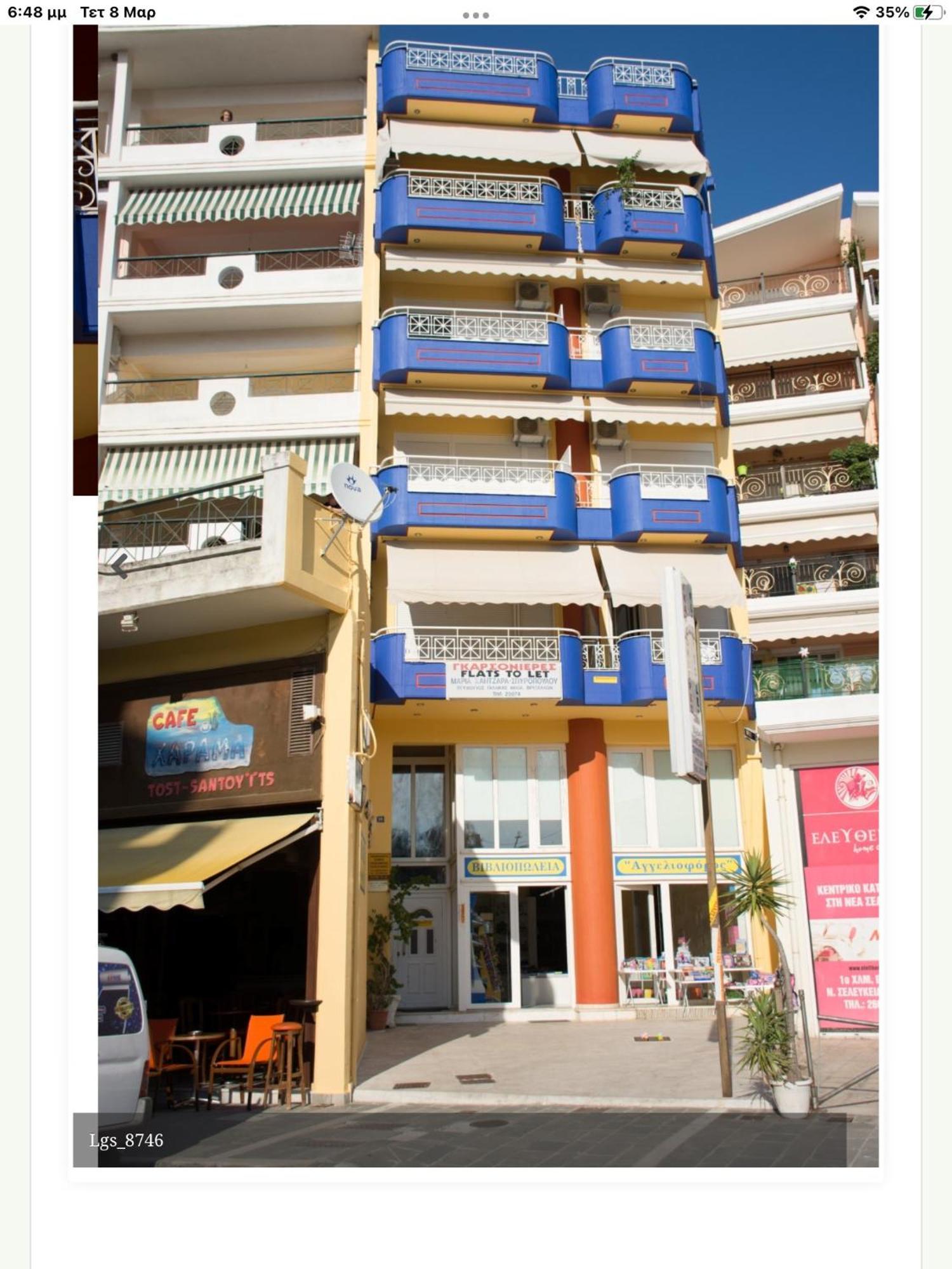 איגומניטסה Maria'S Roomstudios Apartments Flats To Let Seaside Heart City Chantzara Spyropoulos מראה חיצוני תמונה