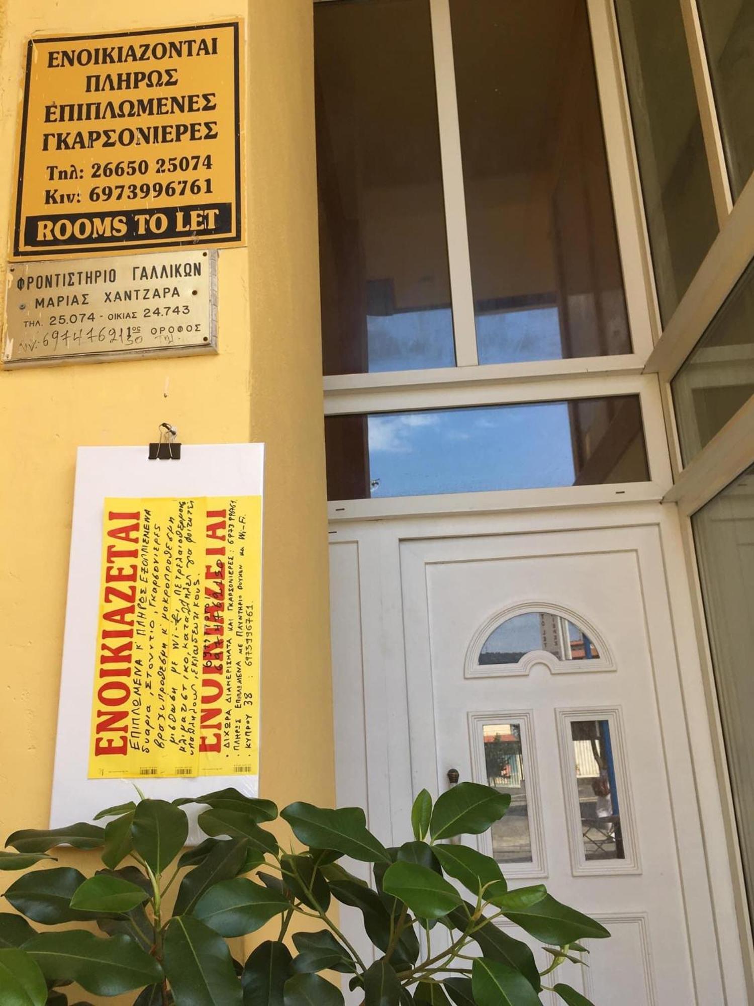 איגומניטסה Maria'S Roomstudios Apartments Flats To Let Seaside Heart City Chantzara Spyropoulos מראה חיצוני תמונה