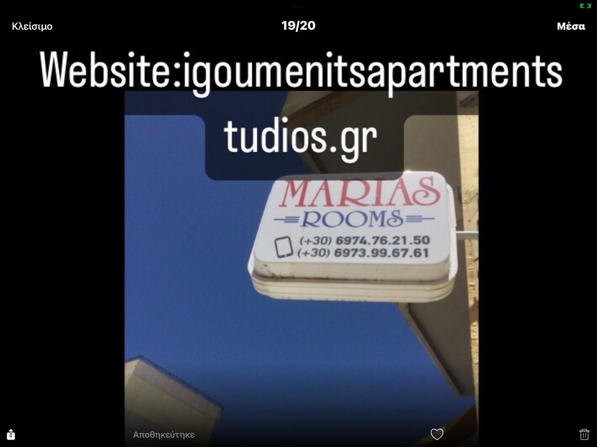איגומניטסה Maria'S Roomstudios Apartments Flats To Let Seaside Heart City Chantzara Spyropoulos מראה חיצוני תמונה